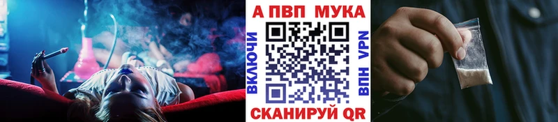 где можно купить   Агидель  A PVP мука 