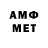 Метадон кристалл Rustam _RRO