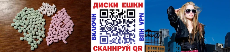 ЭКСТАЗИ 280мг Агидель