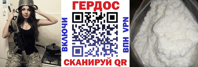Героин VHQ  OMG ссылка  Агидель 