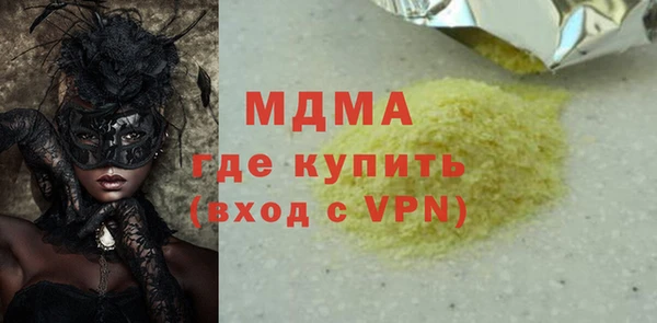 мяу мяу кристалл Абдулино