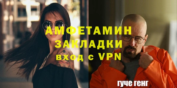 spice Абаза