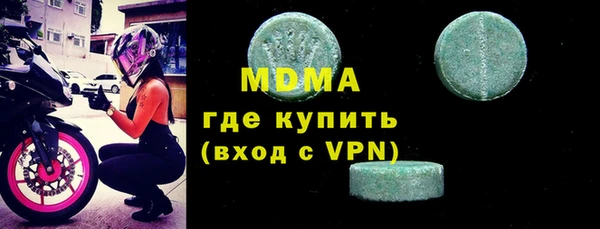 мет Покровск