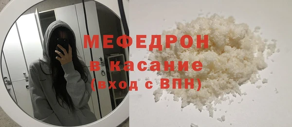 а пвп мука Абинск