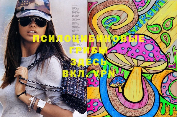 мяу мяу кристалл Абдулино