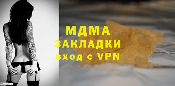 мяу мяу кристалл Абдулино