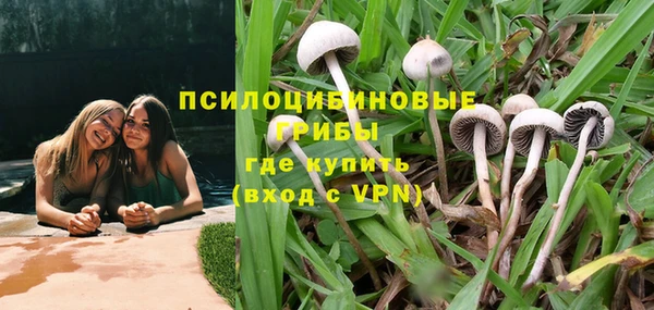 мяу мяу кристалл Абдулино