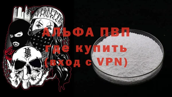 spice Абаза