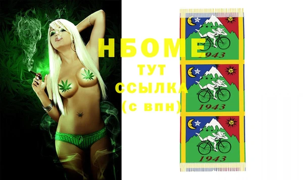 мяу мяу кристалл Абдулино