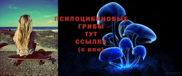 мяу мяу кристалл Абдулино
