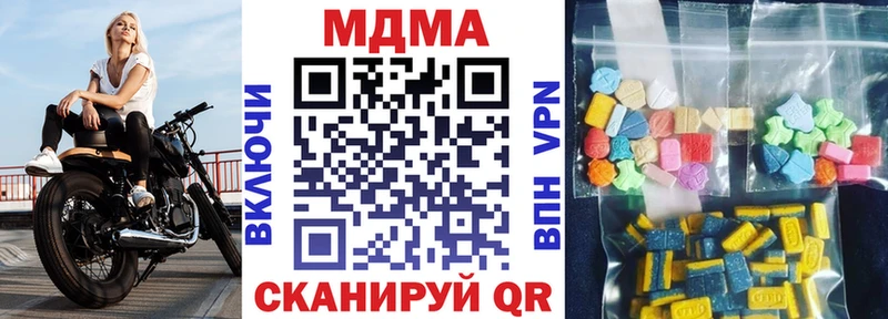 дарнет шоп  Агидель  MDMA молли 