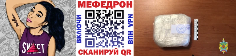 купить   Агидель  Мефедрон mephedrone 