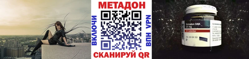 купить   Агидель  Метадон methadone 