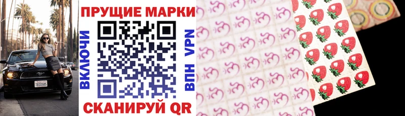 Наркотические марки 1,8мг наркошоп Агидель