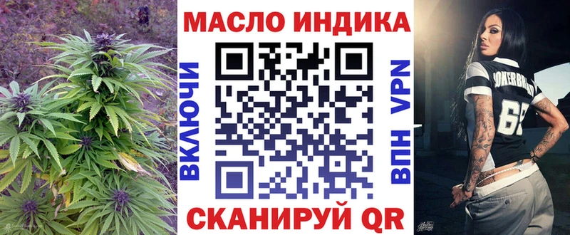 Дистиллят ТГК гашишное масло нарко площадка Telegram Агидель